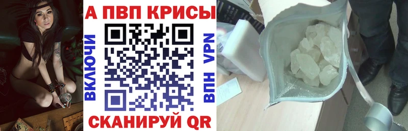 мориарти как зайти  где можно купить наркотик  Купино  APVP Crystall 
