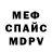 APVP Crystall Vlad Kluev