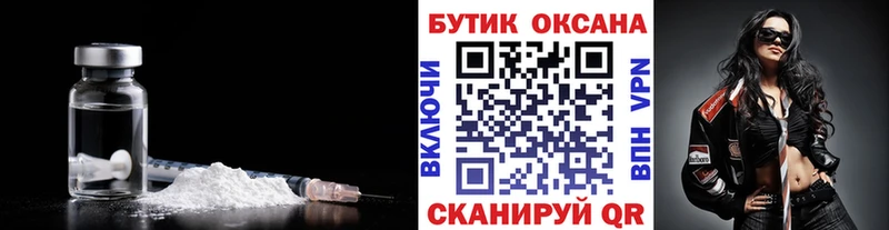 БУТИРАТ GHB Купино