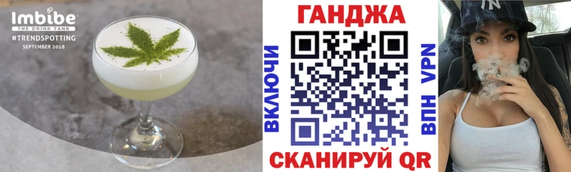 Canna-Cookies марихуана  Купино 