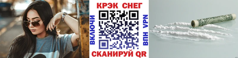 продажа наркотиков  Купино  КОКАИН FishScale 