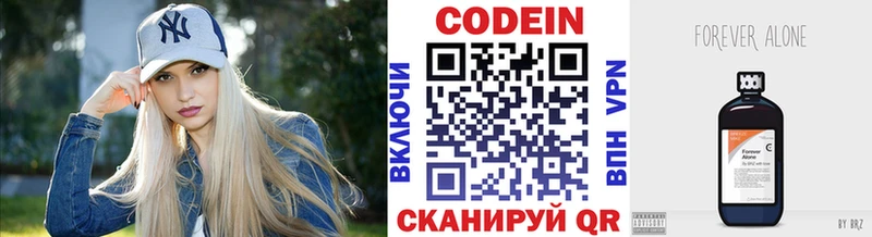 shop клад  Купино  Codein напиток Lean (лин)  сколько стоит 