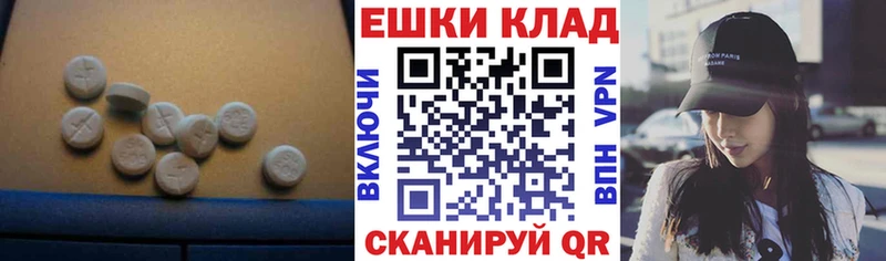 Экстази 99%  ссылка на мегу сайт  Купино  что такое  