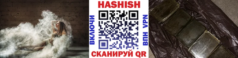 ГАШИШ ice o lator  закладки  Купино 