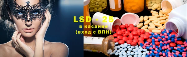 амфетамин Богородицк