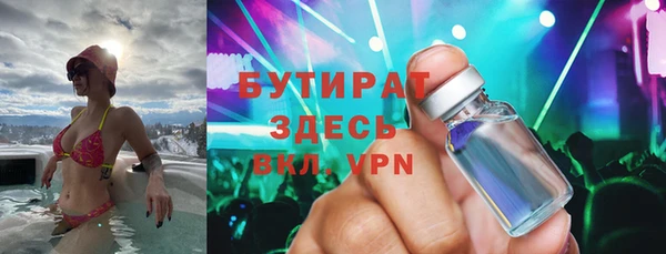 синтетический гашиш Елабуга