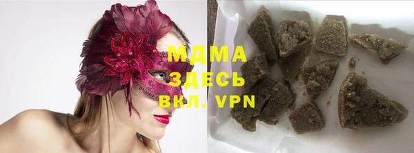 шишки Армянск