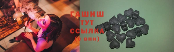 альфа пвп Елизово