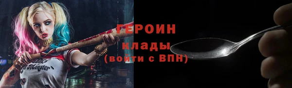 сатива Богородск