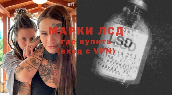 амфетамин Богородицк