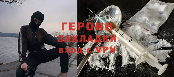 мефедрон мука Ельня