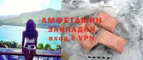 apvp Белоозёрский