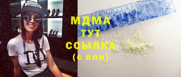 apvp Белокуриха