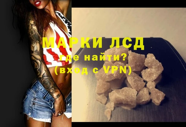 сатива Богданович