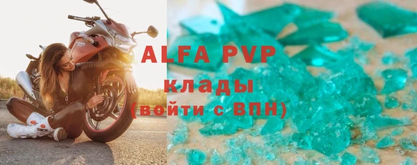 apvp Белокуриха
