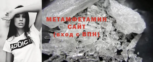 амфетамин Богородицк