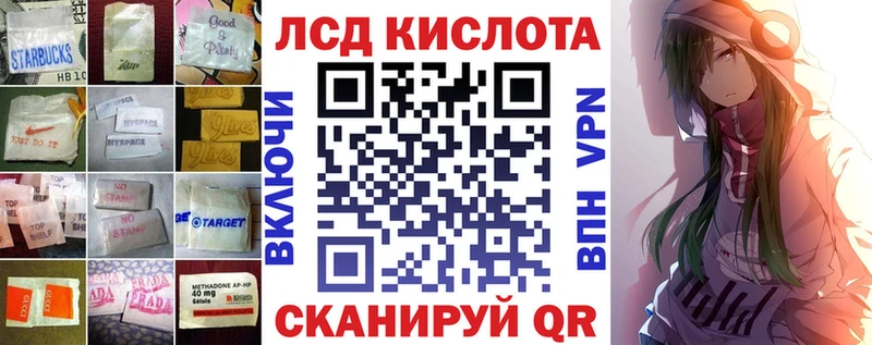 Лсд 25 экстази ecstasy  как найти наркотики  Купино 