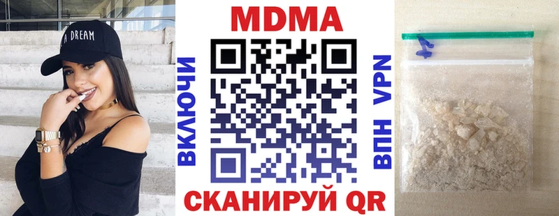 МДМА молли  Купино 