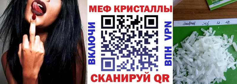 даркнет сайт  Купино  Мефедрон мука 