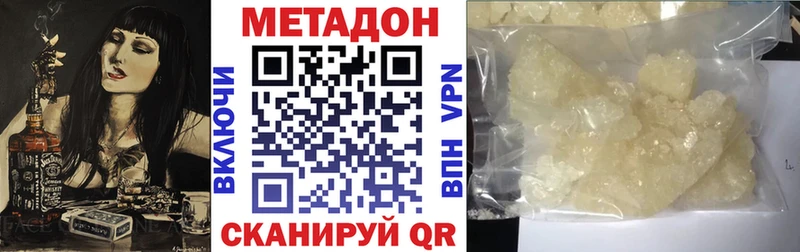 mega рабочий сайт  дарнет шоп  Купино  МЕТАДОН мёд 