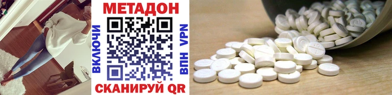Метадон VHQ Купино