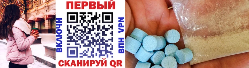 МЕТАМФЕТАМИН Methamphetamine  MEGA ТОР  Купино  что такое  