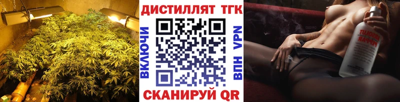 ТГК гашишное масло  купить наркотики цена  Купино 